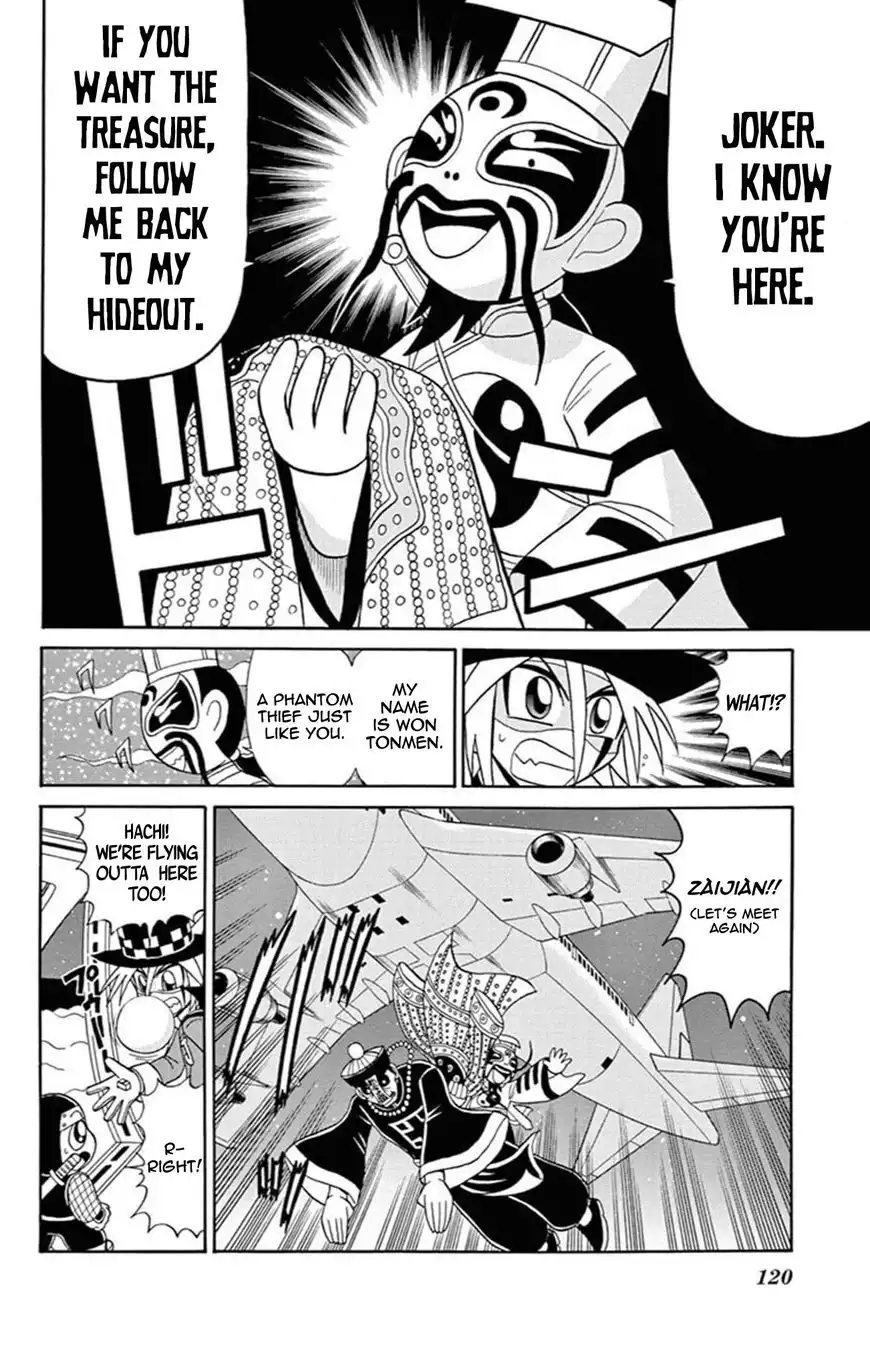 Kaitou Joker Chapter 60 9